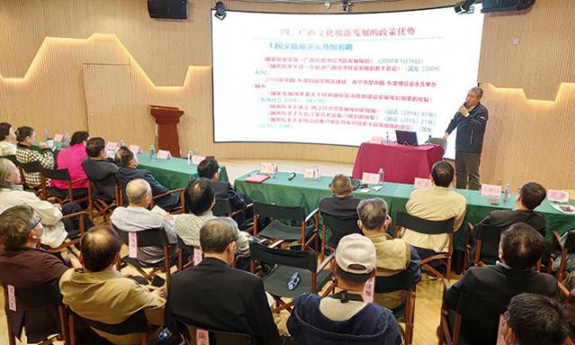 滕健会长受邀参加“广西文旅大讲坛”并发表主题演讲